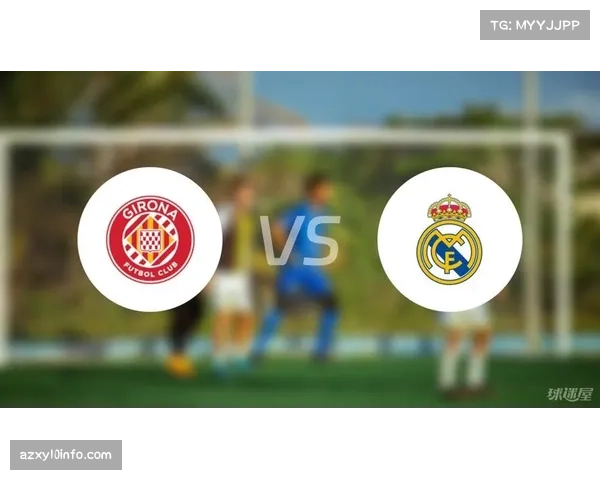 皇马锋线火力对阵赫罗纳铁桶阵的西甲榜首战